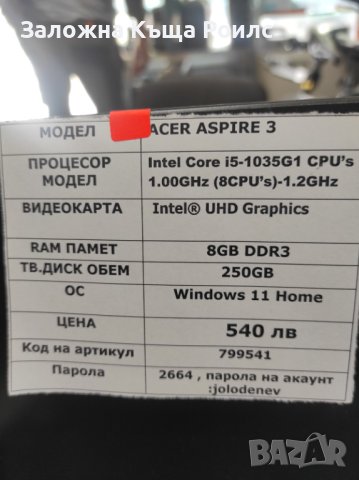 ACER Aspire 3 , снимка 5 - Лаптопи за дома - 41058334