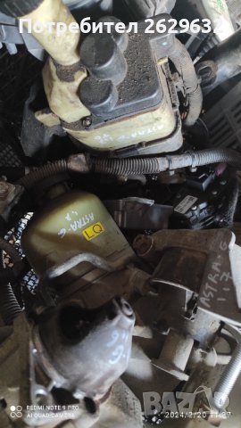 Ел.Помпа за Астра Г