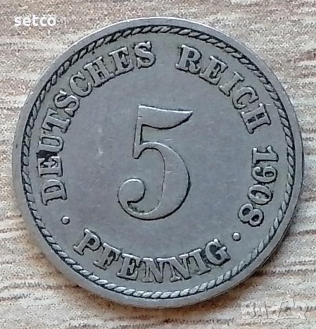 Германия 5 пфенига, 1908  "F" - Щутгарт д70