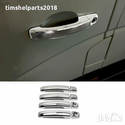 Дръжки за врата хром - никел за Renault Master, Opel Movano след 2010