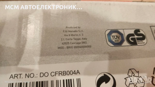 Напречни алуминиеви греди MADE IN ITALY за багажник-за стандартни надлъжни релси 120cm с ключ, снимка 12 - Аксесоари и консумативи - 50756390