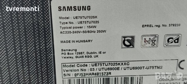 POWER BOARD BN44-01056 for, Samsung UE75TU7025K  DISPLAY CY-GT075HGEV3H, снимка 5 - Части и Платки - 39637580