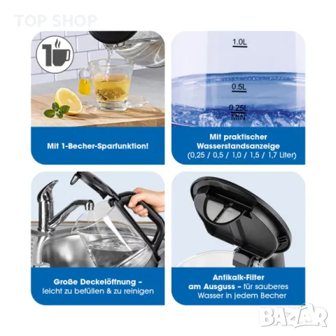 Кана за гореща вода с ЛЕД подсветка GOURMETmaxx 1,7 литра, снимка 7 - Други - 48633867