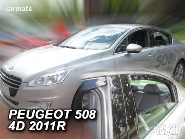 Ветробрани HEKO за Peugeot 508 (2011-2018) - Седан