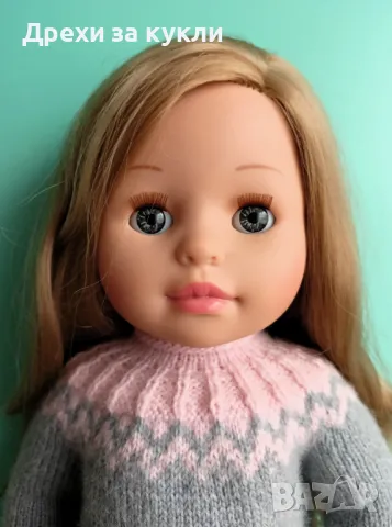 Кукла Паола Рейна Emma от серията Soy Tu