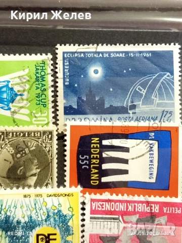 Стари пощенски марки от цял свят смесени МОНГОЛИЯ,НЕДЕРЛАНДИЯ, БЕЛГИЯ за КОЛЕКЦИЯ 52084, снимка 6 - Филателия - 53227943