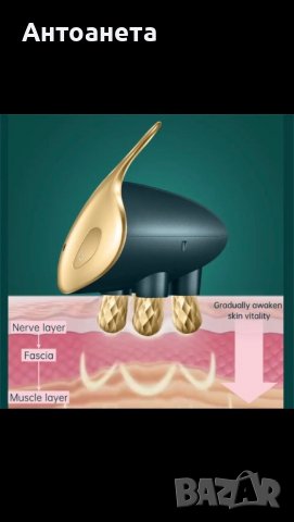 EMS масажор за лице, снимка 9 - Козметика за лице - 39381887