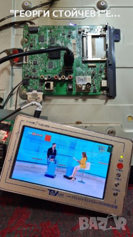 49LH570V EAX66873003[1.0] EBT64277344 EAX66851401[1.8] LC490DUE[FJ][A1] 6870C-0532C, снимка 3 - Части и Платки - 40195199