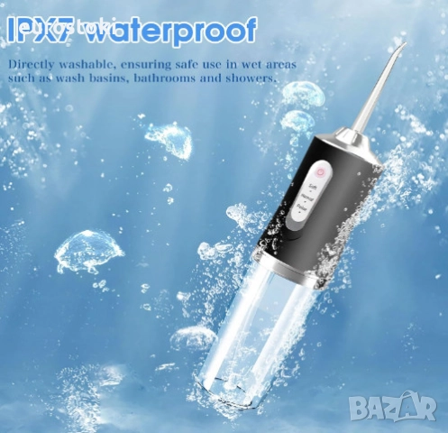 Зъбен душ AOSKYKA, безжичен иригатор за устна гигиена, 220 мл, 3 режима, 4 накрайника, снимка 6 - Други - 51872023