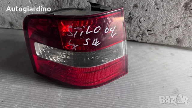 Стопове зa Fiat Stilo - 46758989 / 28199102