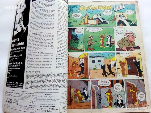 Комикс "Pif" №114 - 1971г., снимка 2 - Списания и комикси - 52476904