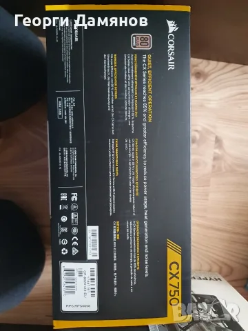 Захранване Corsair CX750, снимка 9 - Захранвания и кутии - 55991424