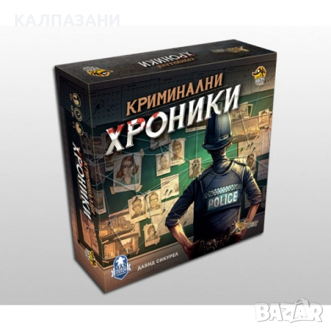 Криминални хроники - настолна игра 752830293380