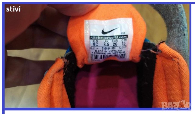 Детски маратонки - Перфектни, снимка 5 - Детски маратонки - 41497826