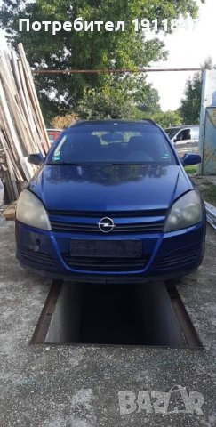 Opel Astra H/Опел Астра H, снимка 5 - Автомобили и джипове - 33926887