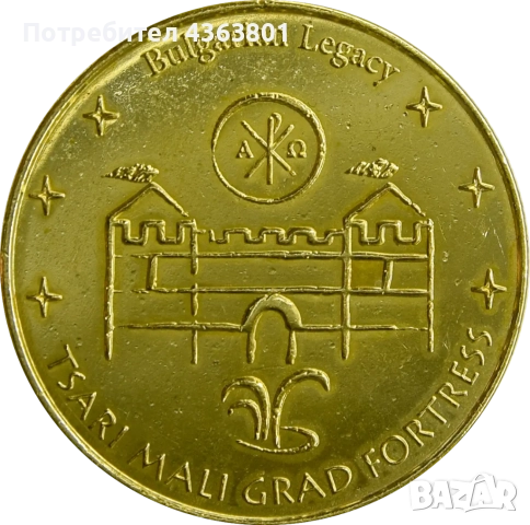 КУПЯ СУВЕНИРНИ ТУРИСТИЧНИ МОНЕТИ ТОКЕНИ "БЪЛГАРСКО НАСЛЕДСТВО" С КАРТА НА ГЪРБА. ПЛАЩАЮ 30 ЛЕВ