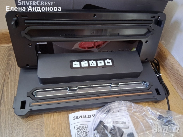 Уред за вакумиране 