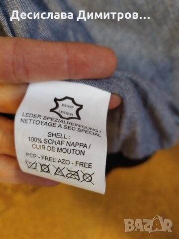 Мъжко кожено яке естествена кожа, снимка 3 - Якета - 34557489