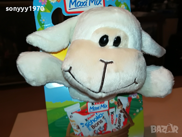 KINDER-киндер крава 1803220845, снимка 12 - Колекции - 36144473