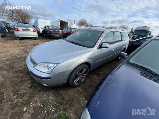 ford mondeo 2.0i mk3 ghia кожа на части форд мондео теглич, снимка 3 - Автомобили и джипове - 35935480