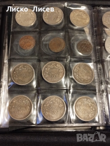 82 броя монети България (1888-1943), снимка 7 - Нумизматика и бонистика - 52571377
