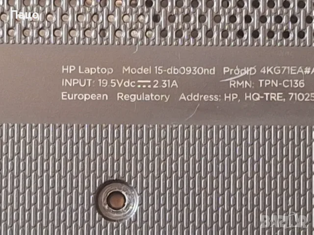 HP 15 DB0930ND DDR4, снимка 12 - Части за лаптопи - 55974777