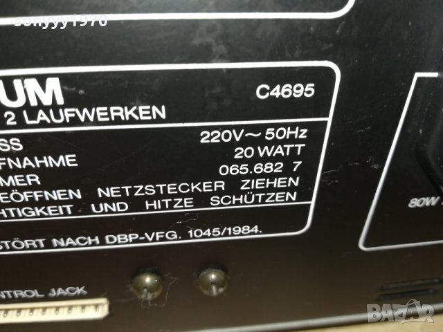 UNIERSUM C4695 DECK GERMANY 0110211419, снимка 17 - Декове - 34315781