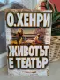Книги Продавам / Разменям / Подарявам, снимка 17