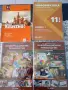 Учебници 10-12 клас , снимка 4