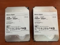 Твърд диск 18TB WD Enterprise Ultrastar DC HC550 х 2 бр за ремонт (Host I/O error & RAW Read Error), снимка 1