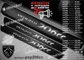 ПРАГОВЕ карбон PEUGEOT 1007 фолио стикери pep1007, снимка 5
