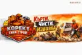 Кърти, чисти, извозва, снимка 1