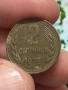 стари български монети, снимка 10