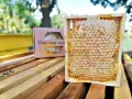Бутиков мед в луксозна рамка, снимка 4