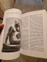 арт книга живопис и скулптори, снимка 3