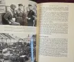 Blitzkrieg. From the Rise of Hitler to the Fall of Dunkirk, снимка 15