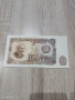 Продавам , разменям банкнота 50 лева 1951 година, снимка 1