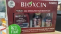 БИОКСИН ФОРТЕ КОМПЛЕКТ , снимка 1