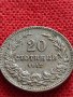 МОНЕТА 20 стотинки 1912г. ЦАРСТВО БЪЛГАРИЯ УНИКАТ ПЕРФЕКТНО СЪСТОЯНИЕ ЗА КОЛЕКЦИОНЕРИ 35725, снимка 6