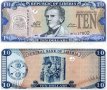 Лот стари и нови серии банкноти от цял свят, снимка 1