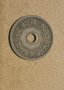 10 сена 1923 Япония , стара японска монета с дупка  , снимка 2