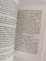 "Време и всичко ", снимка 2