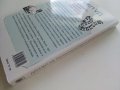 Поучителните истории за момичетата на Роузи Литъл - Даниел Уд - 2009г. , снимка 5
