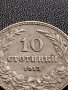 МОНЕТА 10 стотинки 1913г. ЦАРСТВО БЪЛГАРИЯ УНИКАТ ПЕРФЕКТНО СЪСТОЯНИЕ 36050, снимка 3