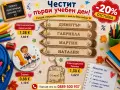 Ученически аксесоари, снимка 1