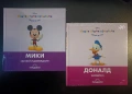 Моите първи приятели - Мики и Доналд - Само книжките, снимка 1