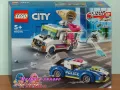 Продавам лего LEGO CITY 60314 - Полицейско преследване с камион за сладолед , снимка 1