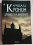 Книги , снимка 11