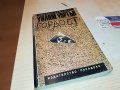 ГОРДОСТ-КНИГА 0203231638, снимка 3
