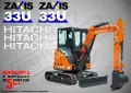 HITACHI строителна техника и механизация стикери, снимка 7